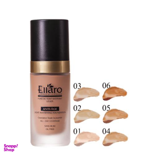 کرم پودر ضد چروک الارو (Ellaro) حجم 30 میلی لیتر