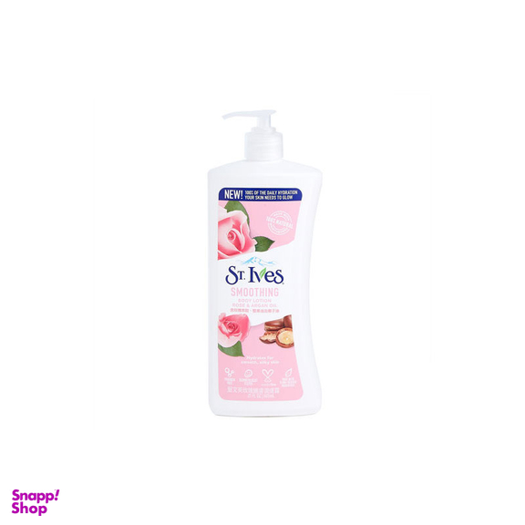 لوسیون بدن نرم کننده سینت ایوز (St. Ives) مدل Rose & Argan Oil حجم 621 میلی لیتر