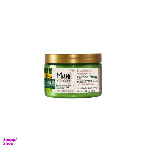 ماسک مو مایویی (Maui) مدل Bamboo حجم 340 میلی لیتر