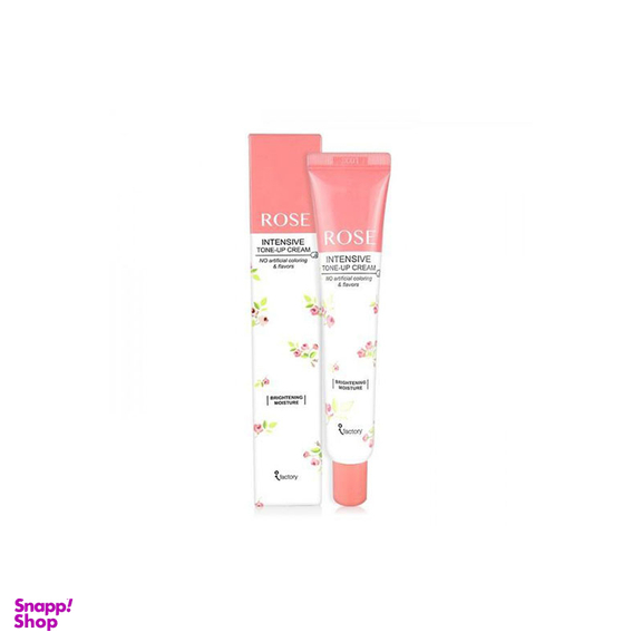 کرم مرطوب کننده و روشن کننده سام بای می مدل Rose Intensive Tone-Up حجم 50 میلی لیتر