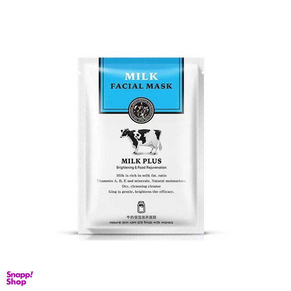 ماسک ورقه ای هاچانا (Hchana) مدل Milk Plus