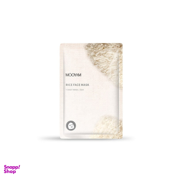 ماسک ورقه ای مویام (Mooyam) مدل Rice