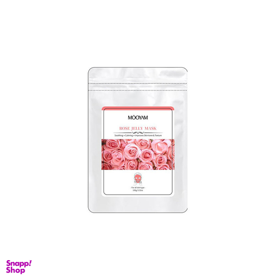 ماسک ورقه ای مویام (Mooyam) مدل Rose