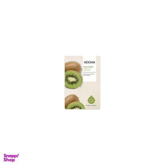 ماسک ورقه ای مویام (Mooyam) مدل Kiwi