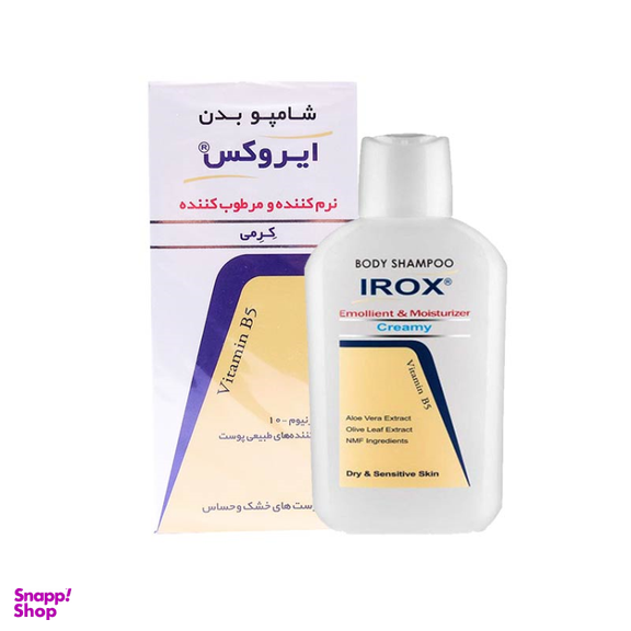 شامپو بدن آیروکس مدل نرم کننده و مرطوب کننده حجم 200 میلی لیتر