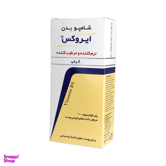 شامپو بدن آیروکس مدل نرم کننده و مرطوب کننده حجم 200 میلی لیتر