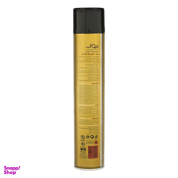 اسپری براق کننده مو بیول (Biol) مدل Shining Protect حجم 400 میلی‌ لیتر