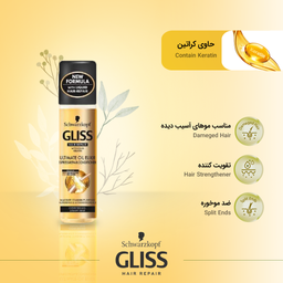 اسپری دو فاز مو گلیس (Gliss) مدل Ultimate Oil Elixir حجم 200 میلی‌ لیتر