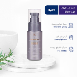 سرم ضد چروک الارو (Ellaro) مدل Hydra حجم 30 میلی لیتر