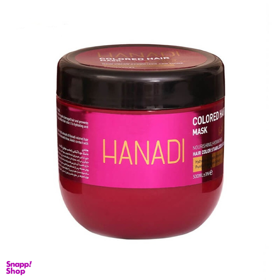 ماسک مو هانادی (Hanadi) مدل Colored حجم 500 میلی لیتر