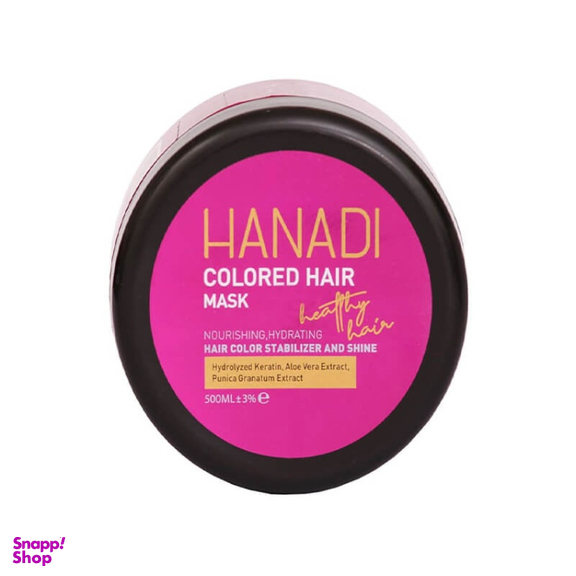 ماسک مو هانادی (Hanadi) مدل Colored حجم 500 میلی لیتر