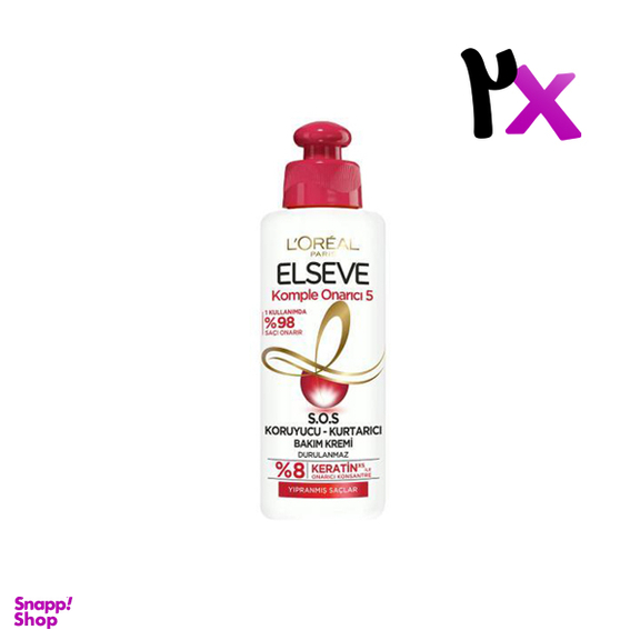 کرم مو لورآل (L'OREAL) سری Elseve مدل Komple Onarici 5 حجم 200 میلی لیتر به همراه یک عدد رایگان