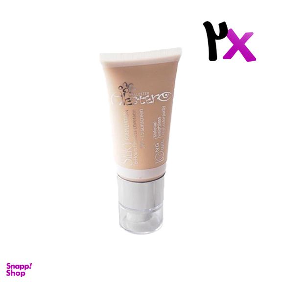 کرم پودر الستر (Alester) مدل 703 حجم 30 میلی لیتر به همراه یک عدد رایگان