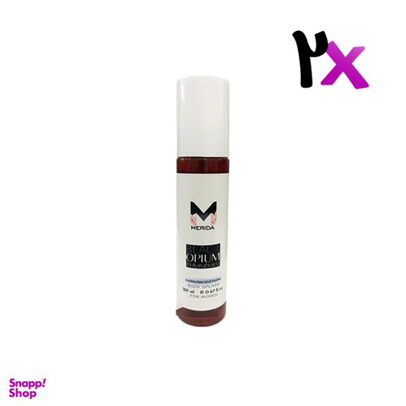 بادی اسپلش زنانه مریدا (Merida) مدل black opium yves saint laurent حجم 160 میلی لیتر به همراه یک عدد رایگان