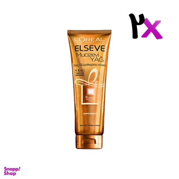 کرم نرم کننده و تغذیه کننده مو لورآل (Loreal) مدل Mucizevi Yag حجم 150 میلیلیتر به همراه یک عدد رایگان