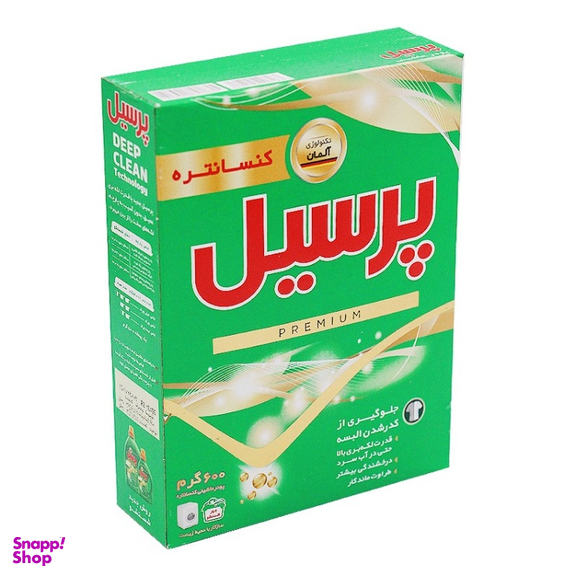 پودر ماشین پرسیل مدل کنسانتره وزن 600 گرم