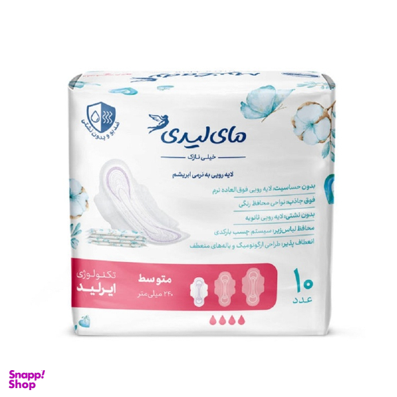 نوار بهداشتی مای لیدی مدل Silky Soft سایز متوسط بسته 10 عددی