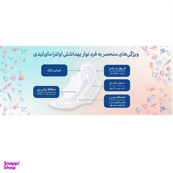 نوار بهداشتی مای لیدی مدل Silky Soft سایز متوسط بسته 10 عددی
