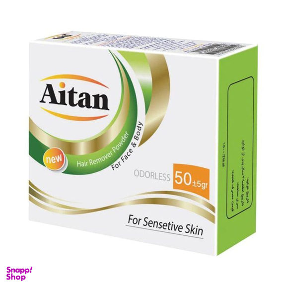 پودر موبر بدون بو آیتن (Aitan) همراه با ظرف وزن 50 گرم
