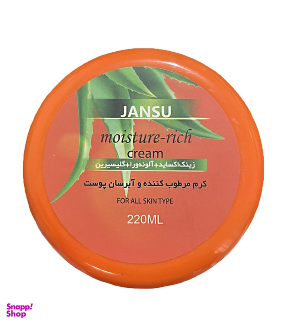 کرم مرطوب کننده جانسو (Jansu) حجم 220 میلی لیتر