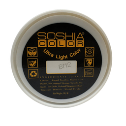 کرم پودر فشرده سوشیا (Soshia) شماره BM2