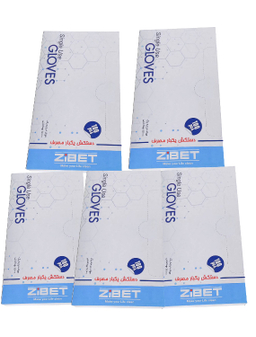 دستکش یکبار مصرف زیبت کد 002W مجموعه 5 عددی
