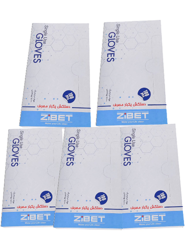 دستکش یکبار مصرف زیبت کد 002W مجموعه 5 عددی