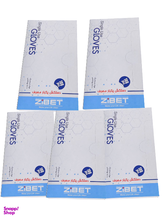 دستکش یکبار مصرف زیبت کد 002W مجموعه 5 عددی