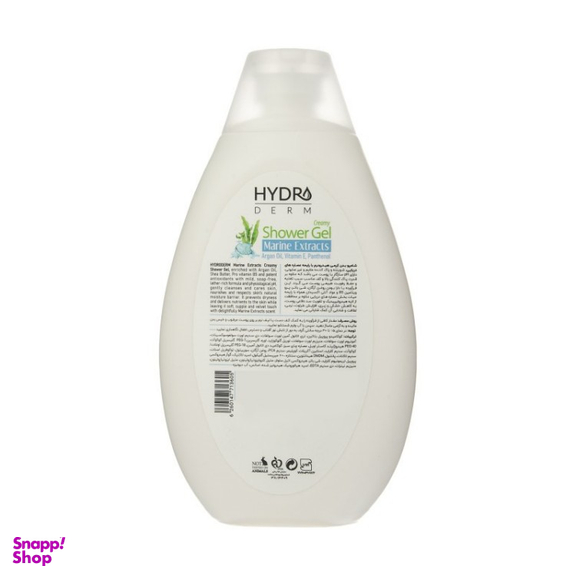 شامپو بدن هیدرودرم مدل Marine Extracts حجم 500 میلی لیتر