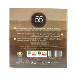کاندوم فارکس (Farex) مدل Chocolate 55 بسته 3 عددی