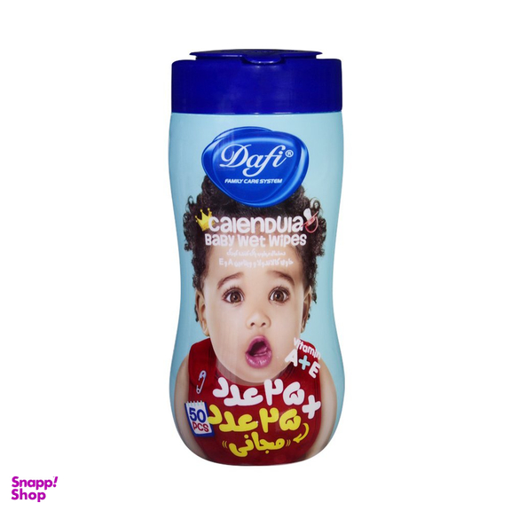 دستمال مرطوب کودک دافی (Dafi) حاوی کالاندولا و ویتامین بسته 50 عددی