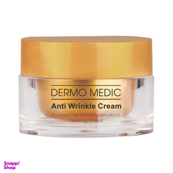 کرم ضد چروک درمومدیک (Dermo Medic) حجم 50 میلی لیتر