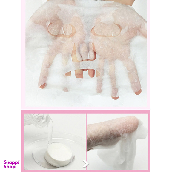 قرص ماسک صورت بایوآکوا (BioAqua) مدل F01