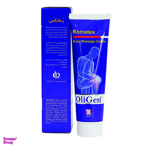 کرم ماساژ الی ژن (OliGen) مدل Romatex حجم 100 میلی لیتر