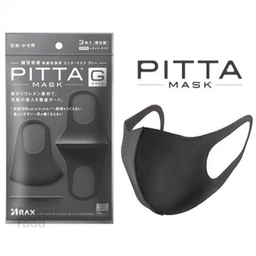 ماسک تنفسی پیتا (Pitta) رنگ مشکی بسته 3 عددی