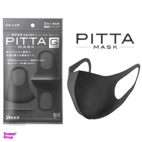 ماسک تنفسی پیتا (Pitta) رنگ مشکی بسته 3 عددی