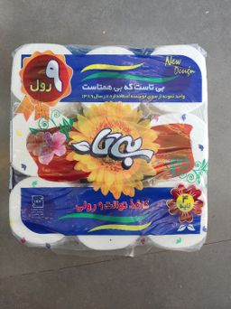 دستمال توالت بیتا مدل چهار لایه بسته 9 عددی