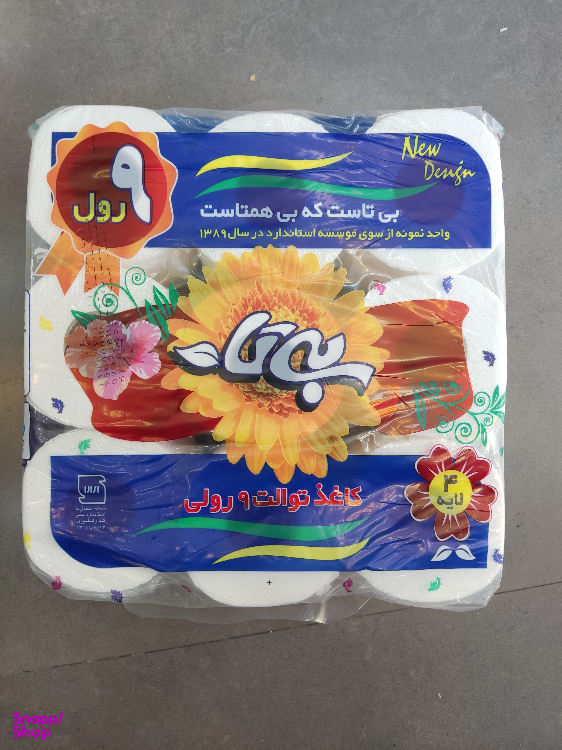دستمال توالت بیتا مدل چهار لایه بسته 9 عددی
