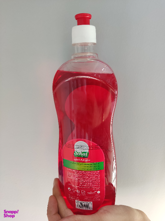 مایع ظرفشویی صحت مدل 001 حجم 1000 میلی لیتر