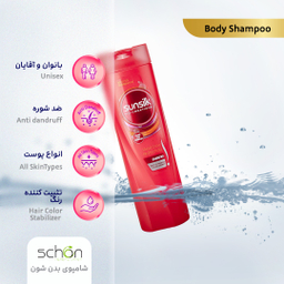شامپو مو تثبیت کننده رنگ مو سان سیلک (Sunsilk) مدل Colour Lock