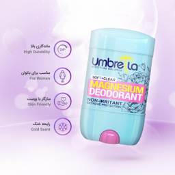 استیک ضد تعریق زنانه آمبرلا مدل Soft+Clear حجم 75 میلی‌ لیتر