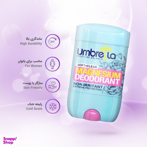 استیک ضد تعریق زنانه آمبرلا مدل Soft+Clear حجم 75 میلی‌ لیتر