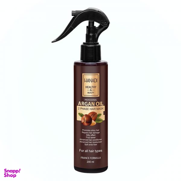 ماسک دوفاز کراتینه هانادی (Hanadi) حاوی روغن آرگان حجم 200 میلی لیتر