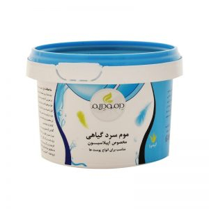 موم سرد جعبه دار درمودریم (Dermo Dream) مناسب انواع پوست