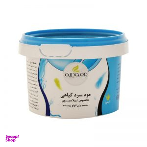 موم سرد جعبه دار درمودریم (Dermo Dream) مناسب انواع پوست