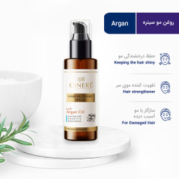 روغن مو سینره مدل Argan حجم 100 میلی لیتر
