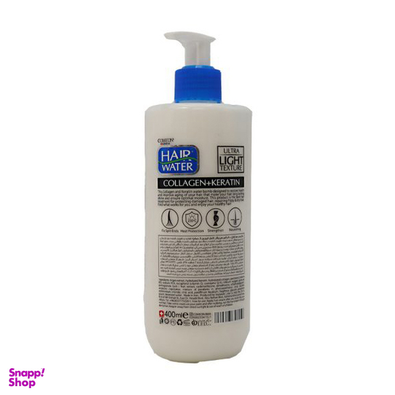 کرم آبرسان مو کامان مدل Collagen Hair Water حجم 400 میلی لیتر