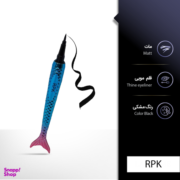 خط چشم آر پی کی طرح ماهی