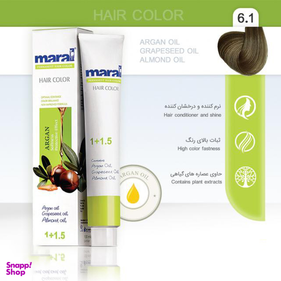 رنگ مو مارال (Maral) شماره 6.1 حجم 100 میلی لیتر رنگ بلوند دودی تیره