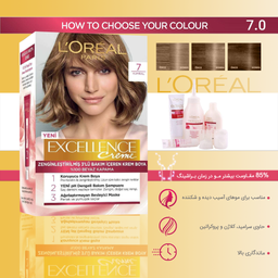 کیت رنگ مو لورآل (L'oreal) مدل Excellence Cream شماره 7 رنگ بلوند حجم 48 میلی لیتر